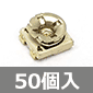 表面実装用半固定抵抗 0.1W 10KΩ (50個入) ■限定特価品■