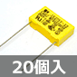 Carli ^CYh|vstBRfT AC275V 0.1F ±10% (20) i