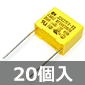 Carli ^CYh|vstBRfT AC275V 0.22F ±10% (20) i