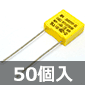 Carli ^CYh|vstBRfT AC275V 0.033F ±10% (50) i