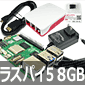 Raspberry Pi 5 (8GB) X^[^[Zbg/M[