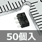 セイコーインスツルメンツ 高精度低ドロップ三端子レギュレータ DC3V 100mA (50個入) ■限定特価品■