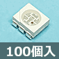 \ʎRGBLED (100) i