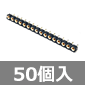 SILs\Pbg 16s (50) i