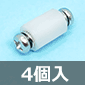 [lWt POMXy[T[ M3×10mm (4)