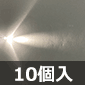 5mm PxLED F (10) i