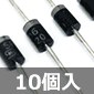 TSC ショットキーバリアダイオード 60V 5A (10個入) ■限定特価品■