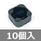表面実装用2巻きパワーインダクタ 10μH/40μH (10個入) ■限定特価品■