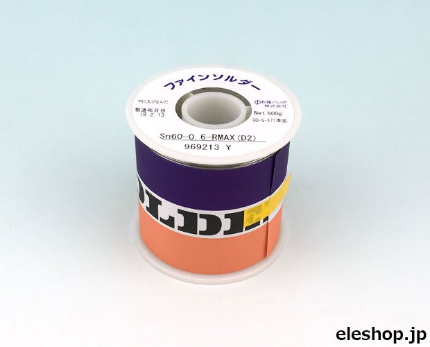 松尾ハンダ 有鉛ヤニ入りハンダ スタンダードタイプ 0.6Φ 500g