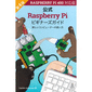 Raspberry Pi rMi[YKChi4){ yXCb`TCGXiz