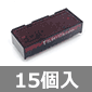 時計表示向け 4桁7セグLED アノードコモン ダイナミック駆動 赤 (15個入) ■限定特価品■