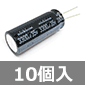 y̔IzA~dRfT 35V 3,300F 105i (10) i /UHE1V332MHD-10P