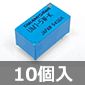 高見澤電機製作所 高周波リレー DC5V 1回路2接点 (10個入) ■限定特価品■
