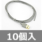 y̔IzUSB-A В[؂ςȂP[u 2m (10) i /USB-A-L2M-DJK-10P