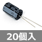 y̔IzA~dRfT 35V 1,000F 85i (20) i /UVR1V102MHD-20P