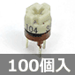 ŒR 100K (100) i