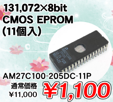 AMD(AhoXgE}CNEfoCZY) 131,072~8bit CMOS EPROM (11) i / AM27C100-205DC-11P