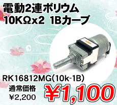 d2A{E 10Kx2 1BJ[u i / RK16812MG(10k-1B)