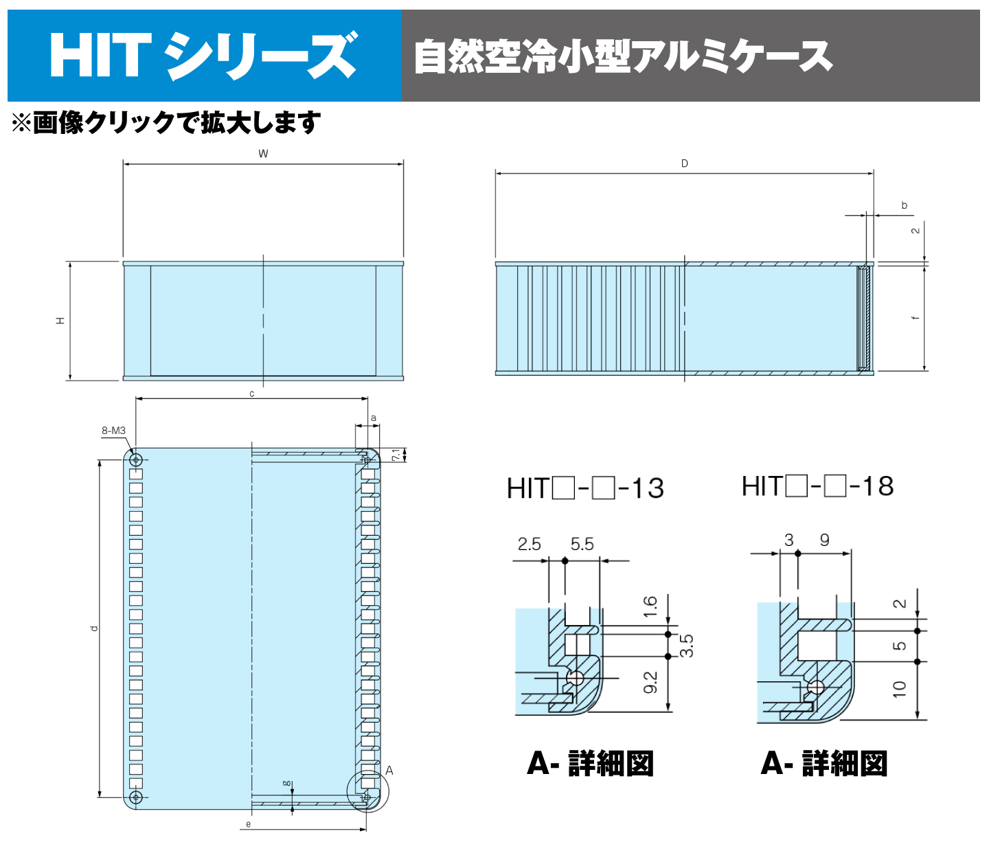 ex_aluminium_enclosures
