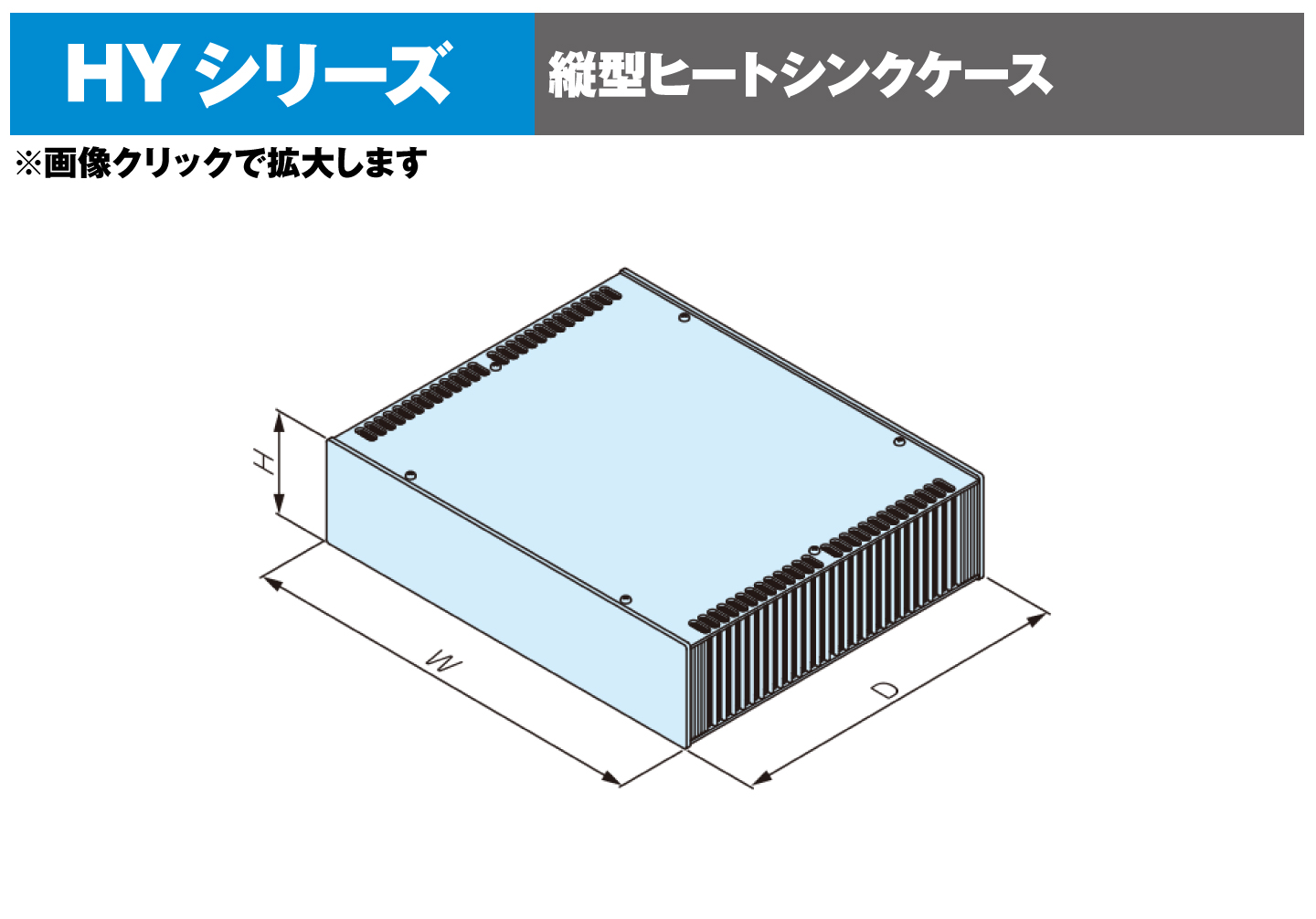 ex_aluminium_enclosures